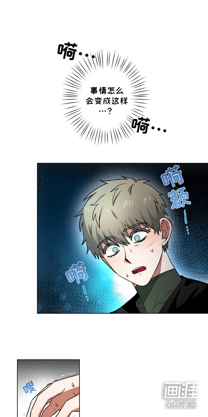 第1章：魔王