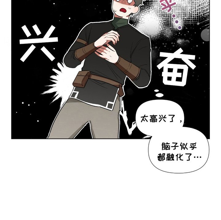 第1章：魔王