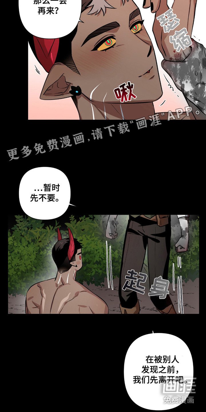 第10章：很不正常