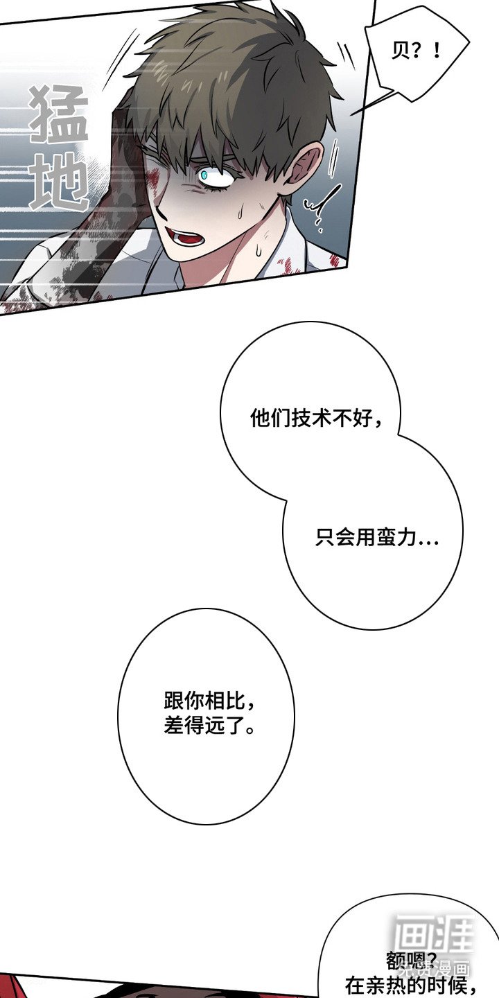 第10章：很不正常