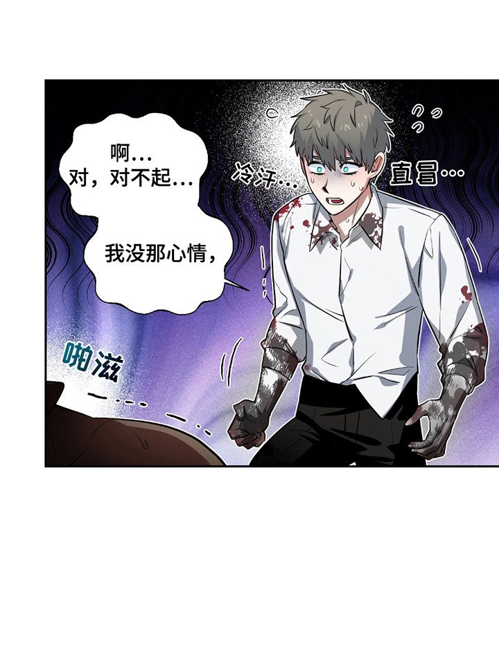 第10章：很不正常