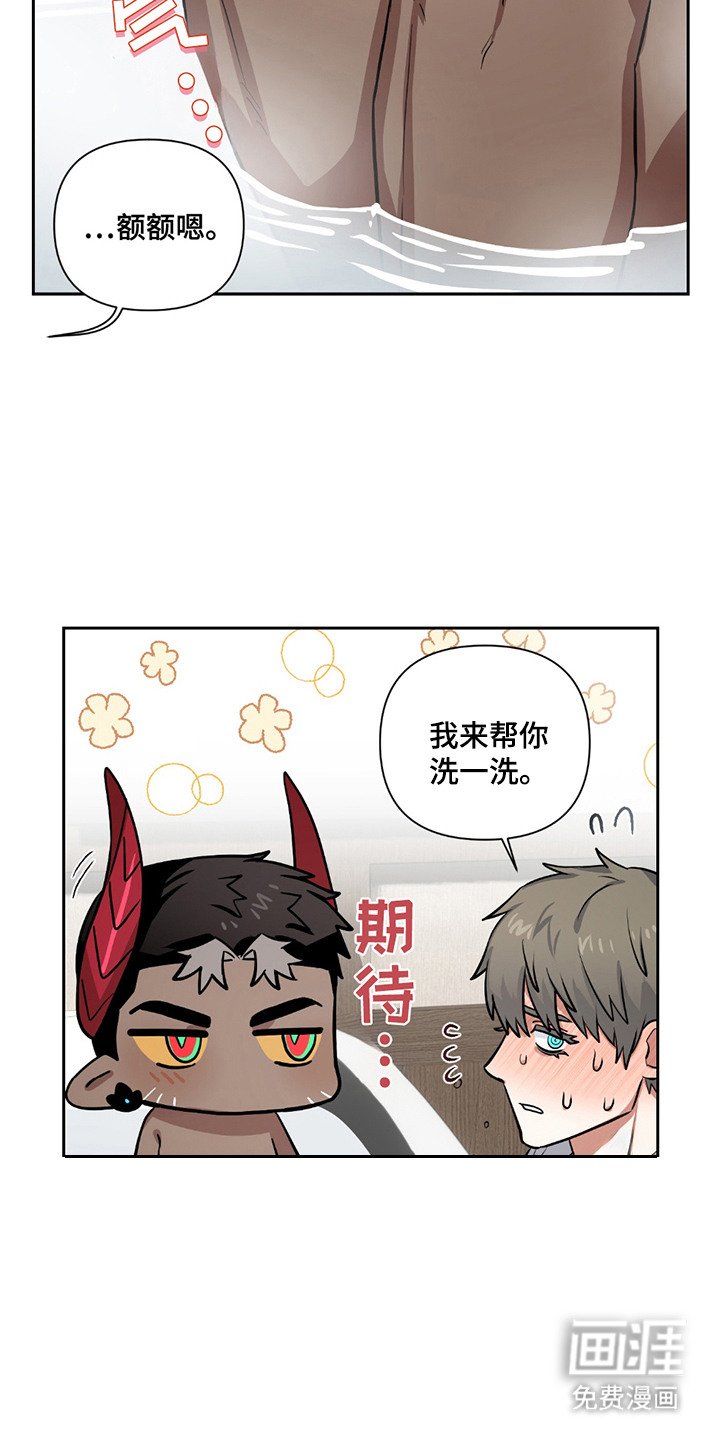 第11章：清洗