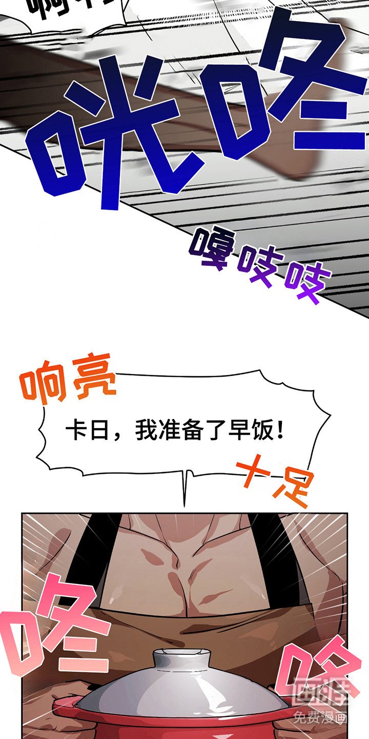 第12章：围裙