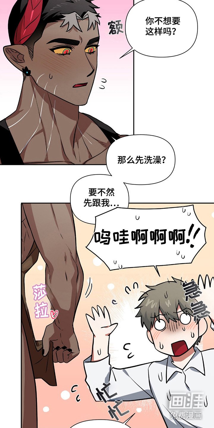 第12章：围裙