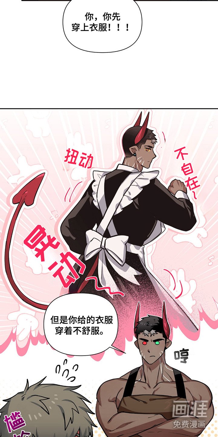 第12章：围裙