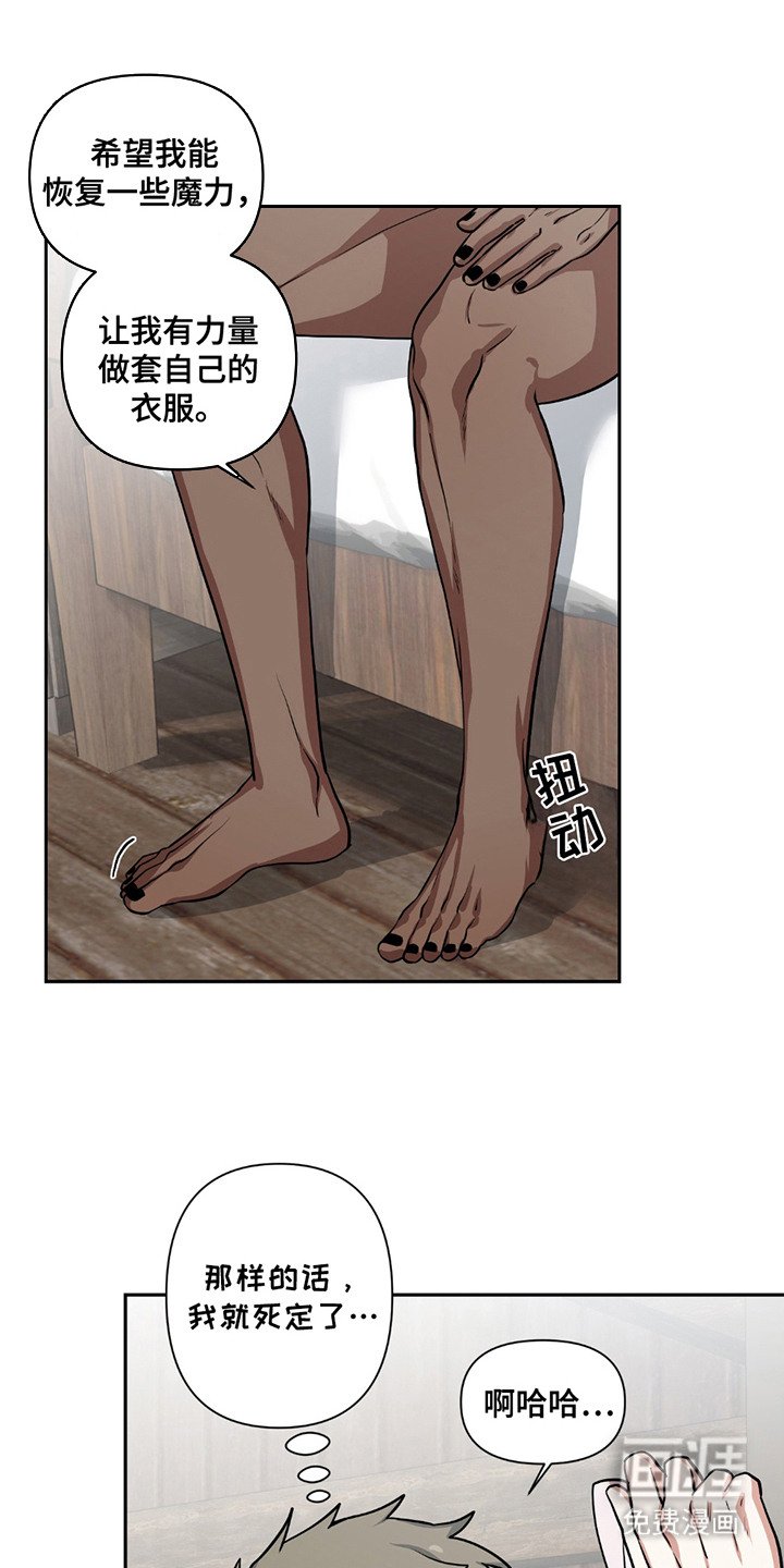 第12章：围裙