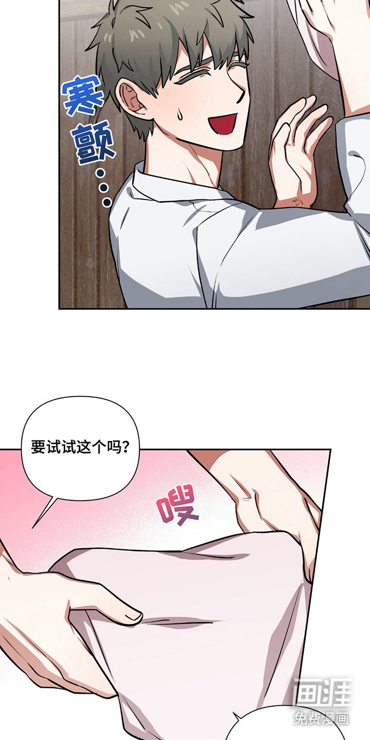 第12章：围裙