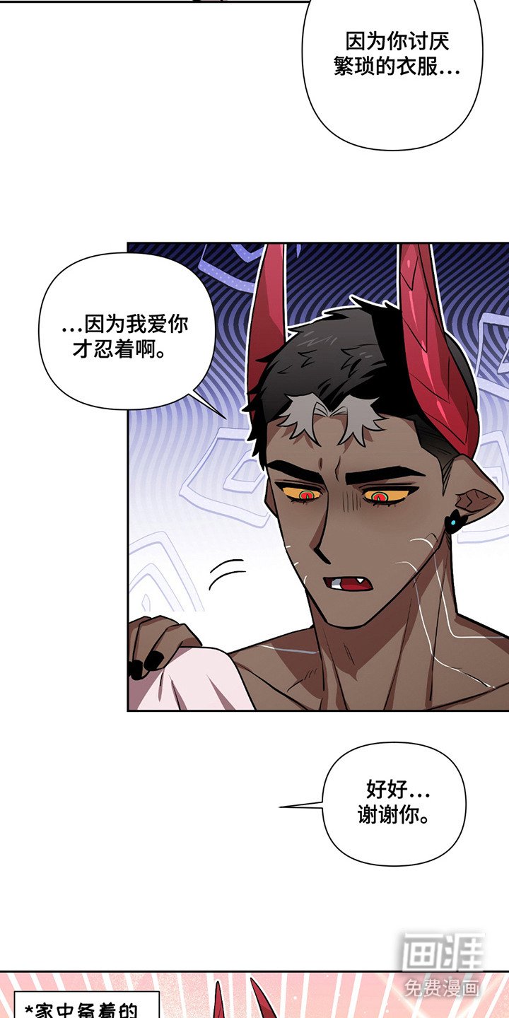 第12章：围裙