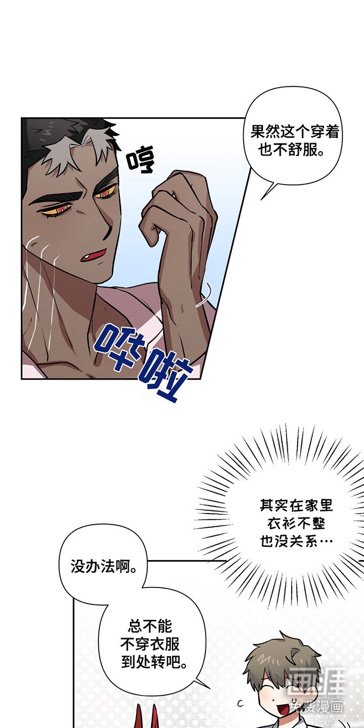 第13章：很好吃