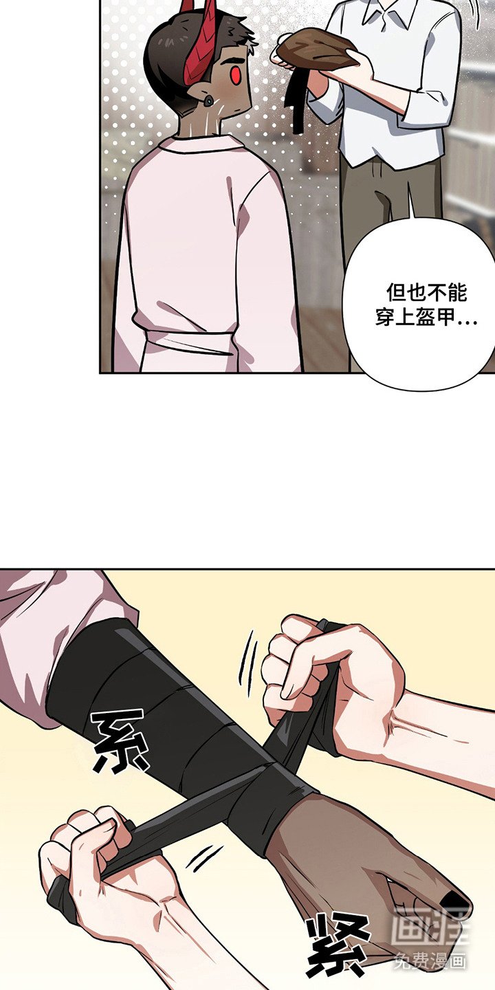 第13章：很好吃