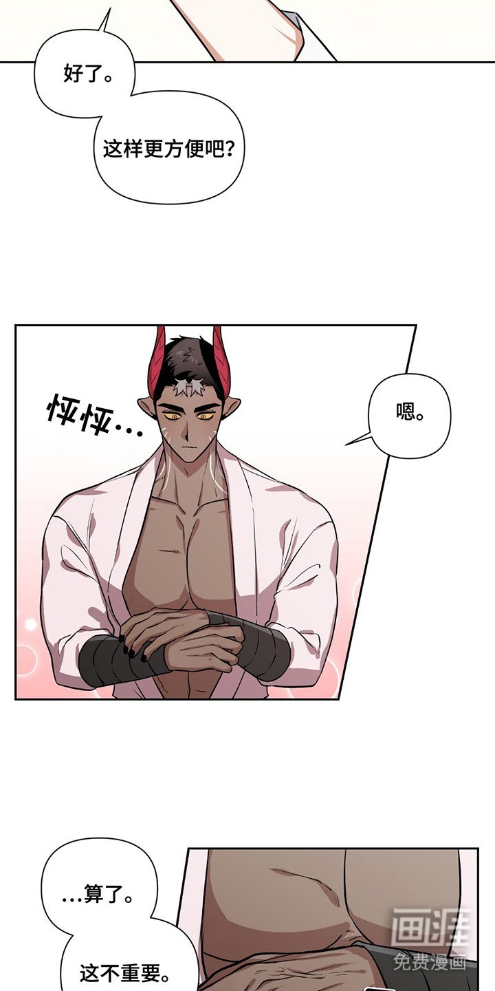 第13章：很好吃