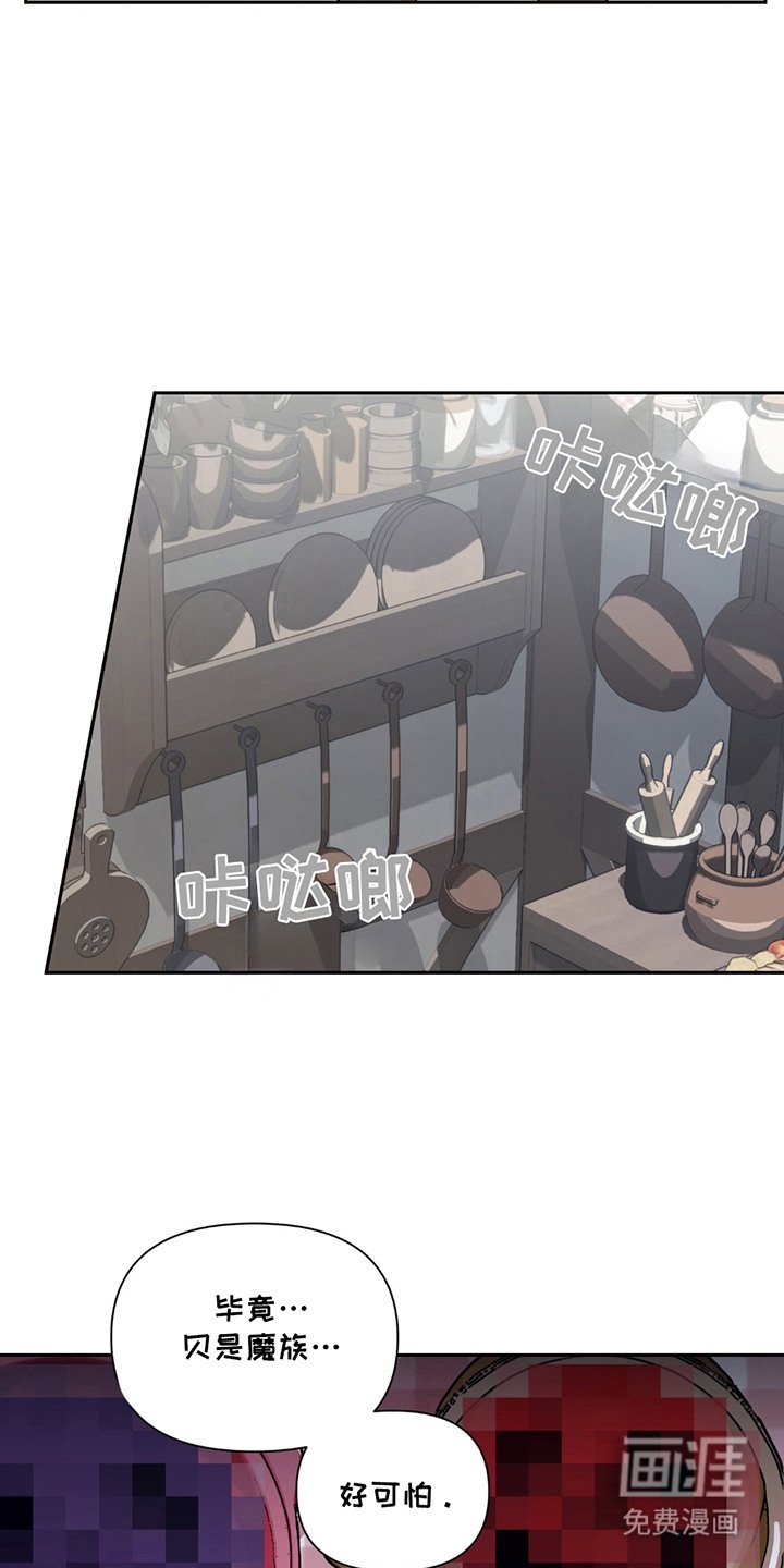 第13章：很好吃