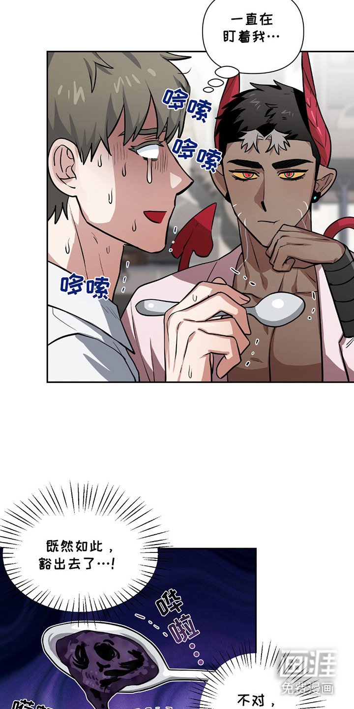 第13章：很好吃