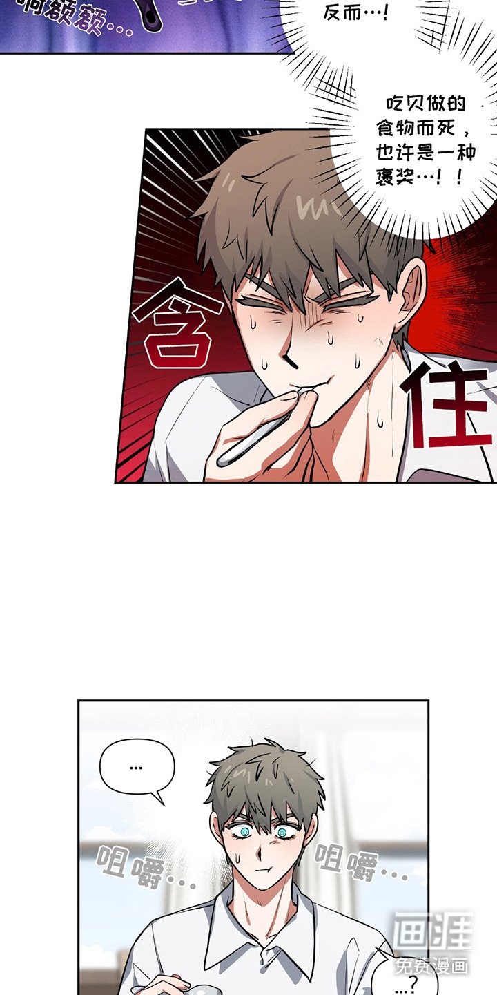 第13章：很好吃