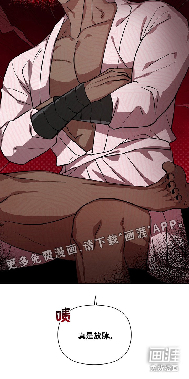 第13章：很好吃