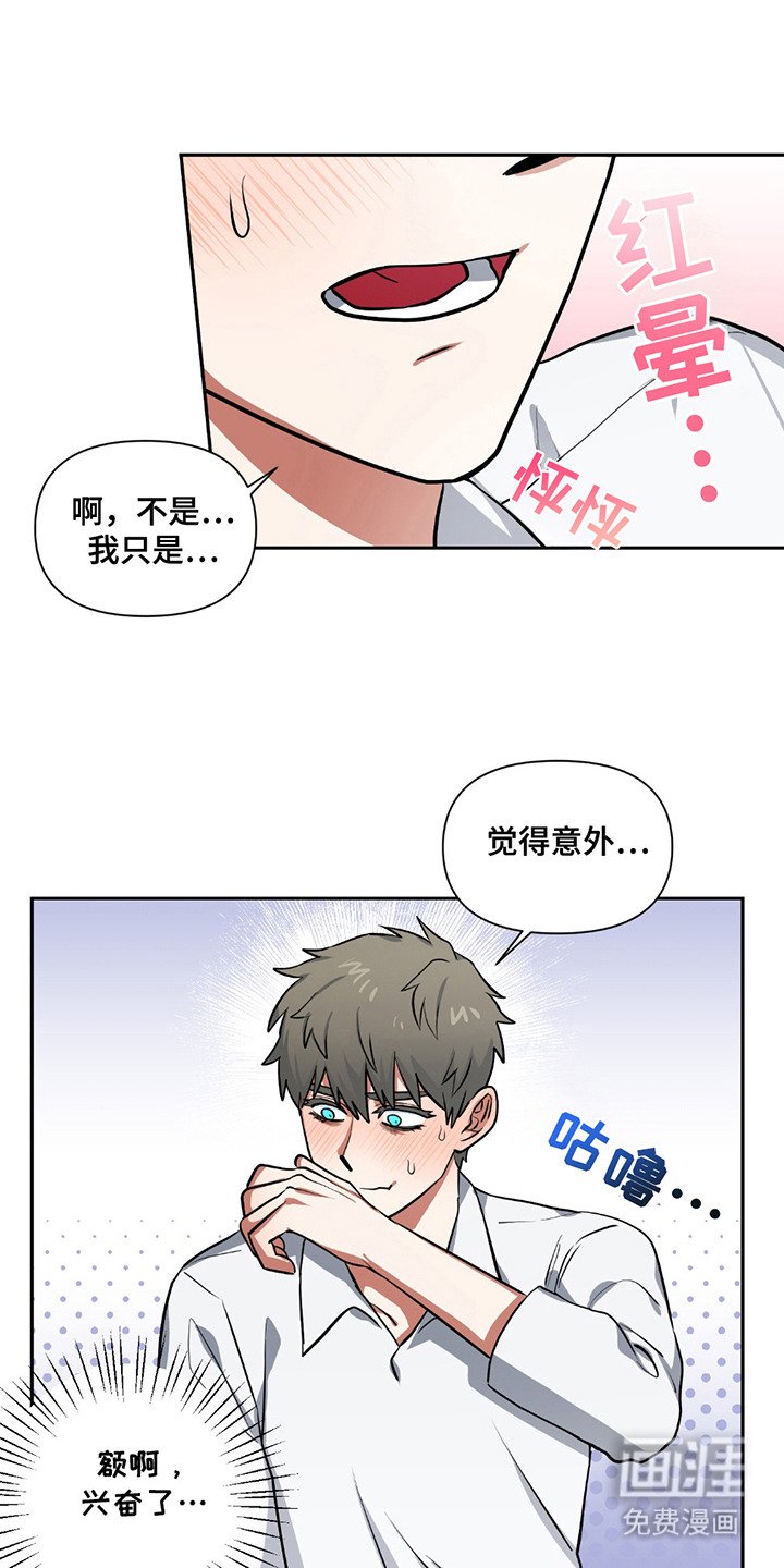 第13章：很好吃