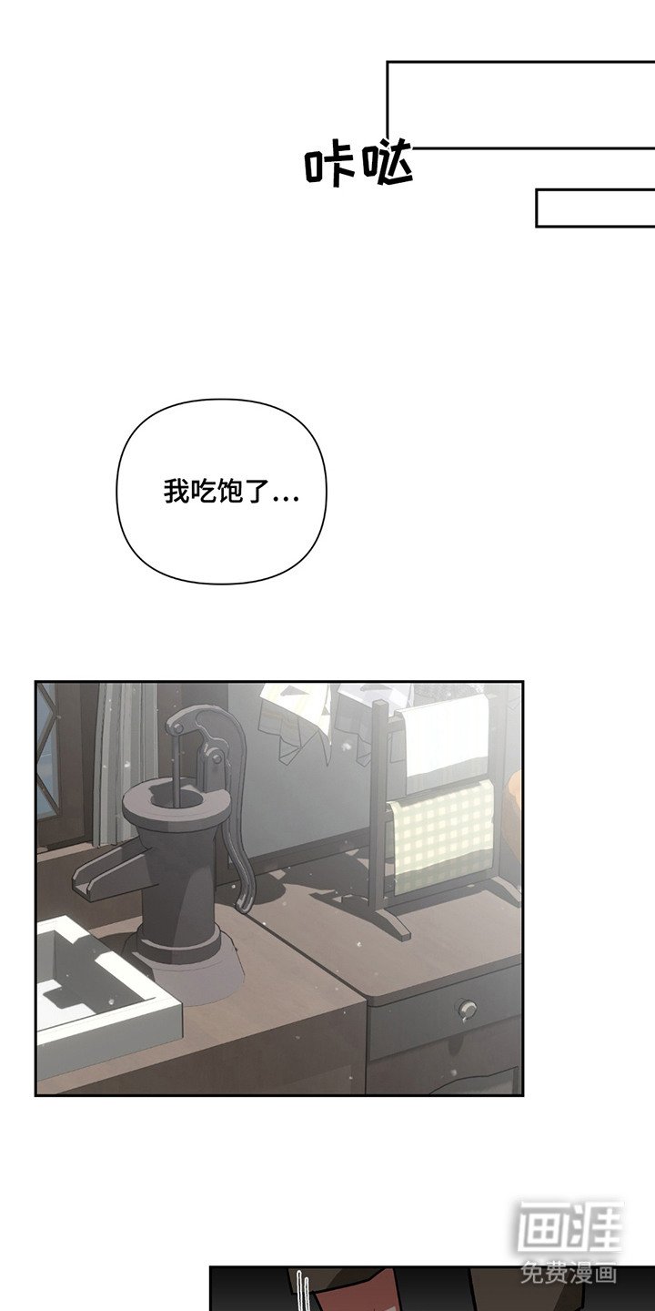 第13章：很好吃