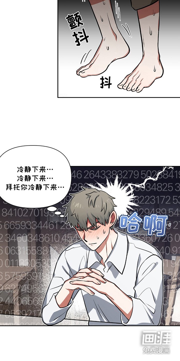 第13章：很好吃