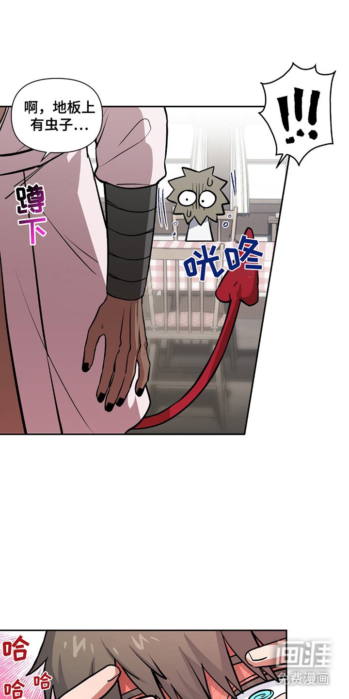 第13章：很好吃