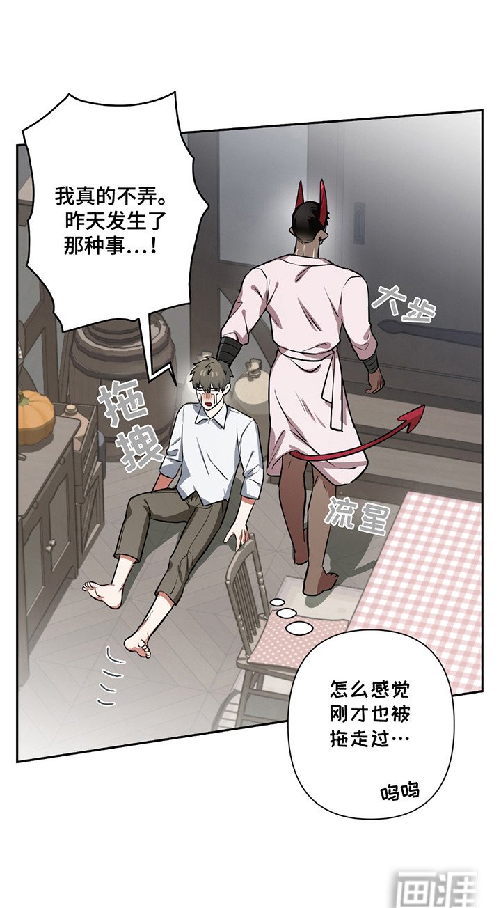 第13章：很好吃