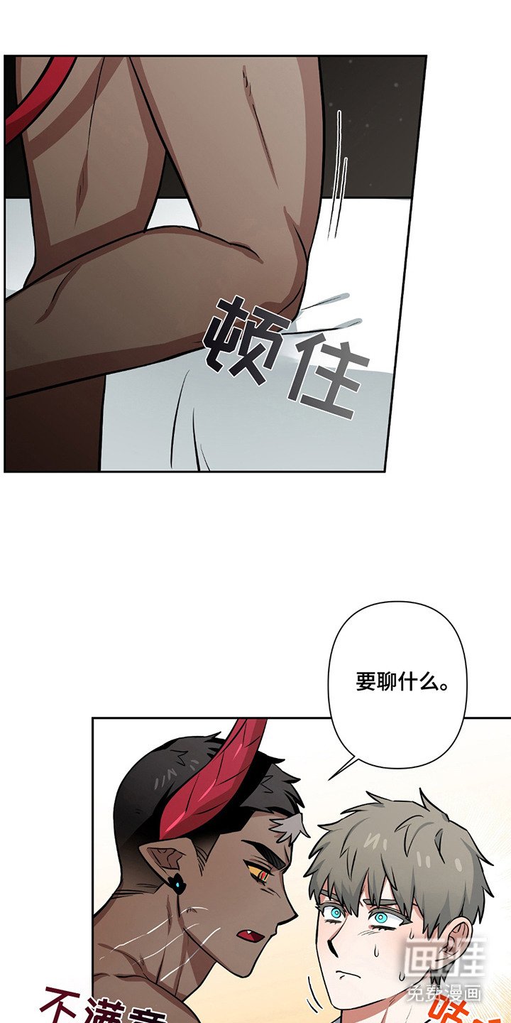 第14章：真正的感情