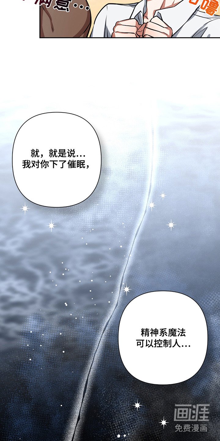 第14章：真正的感情