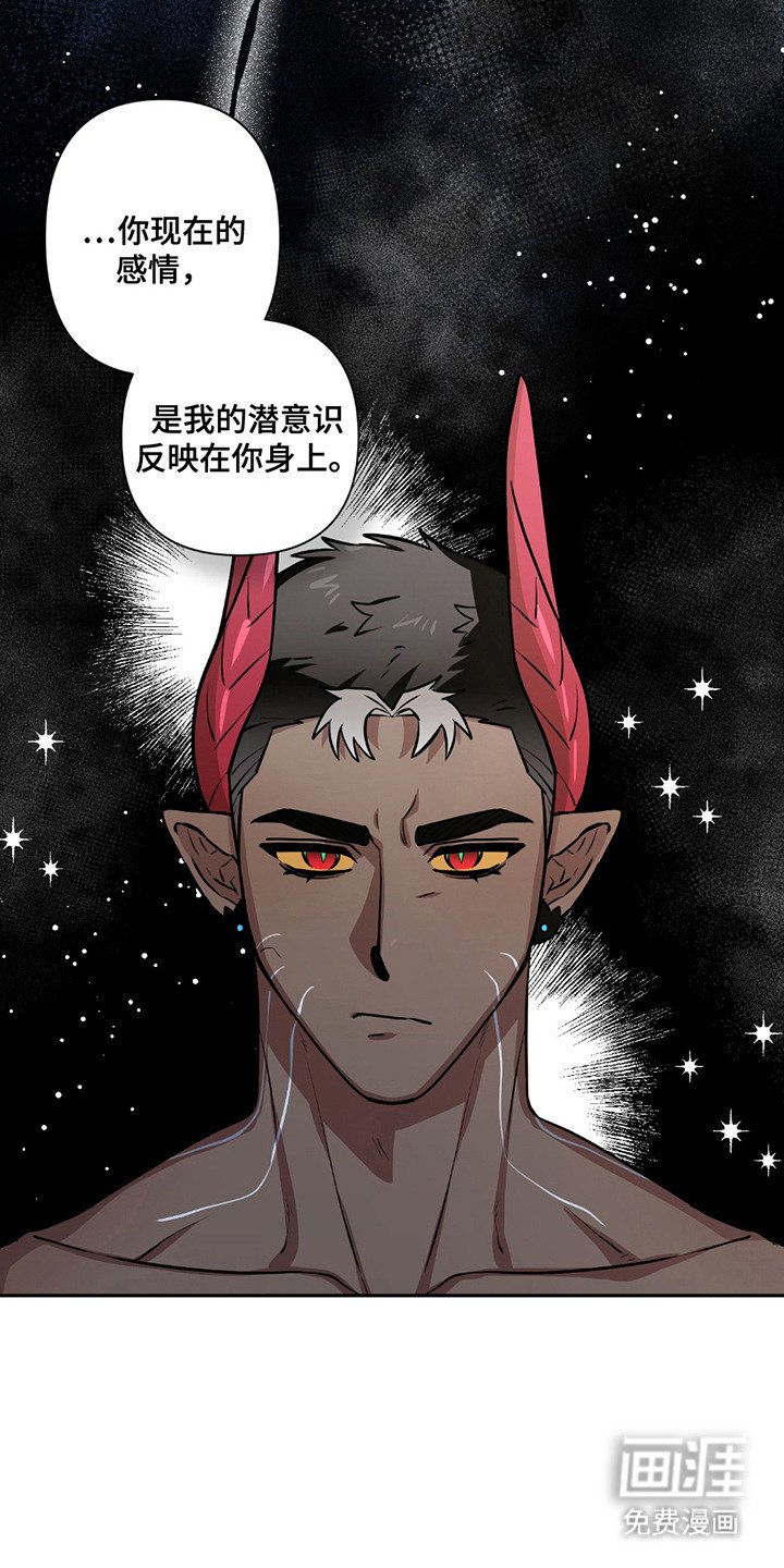 第14章：真正的感情
