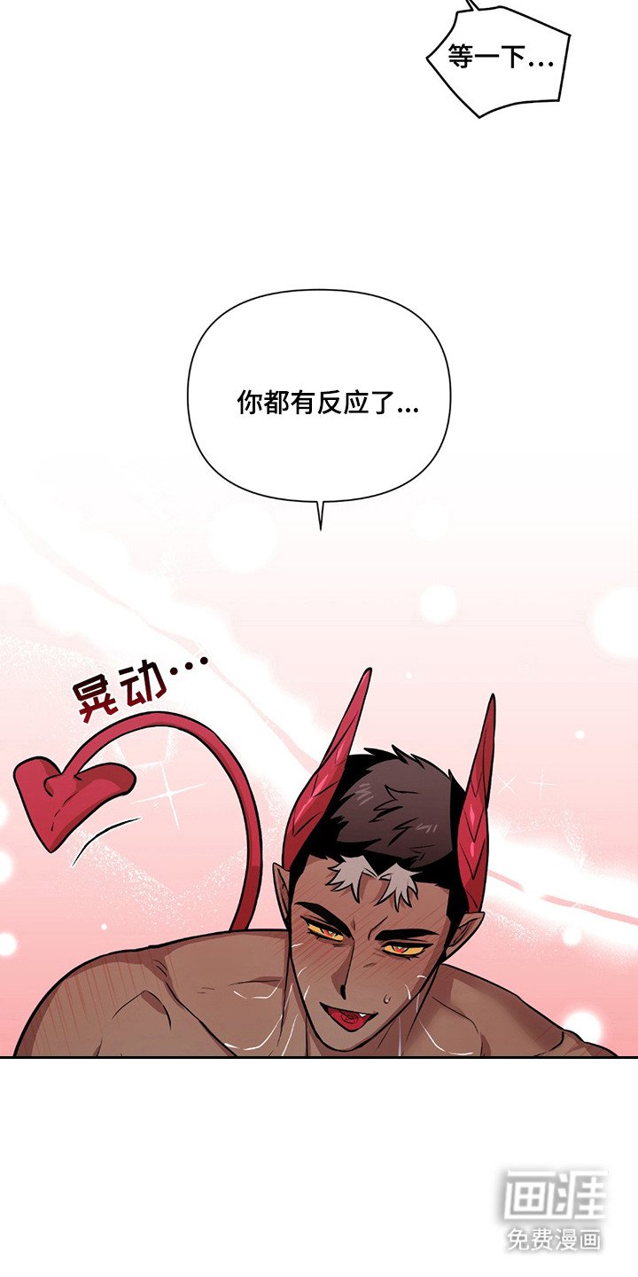第14章：真正的感情
