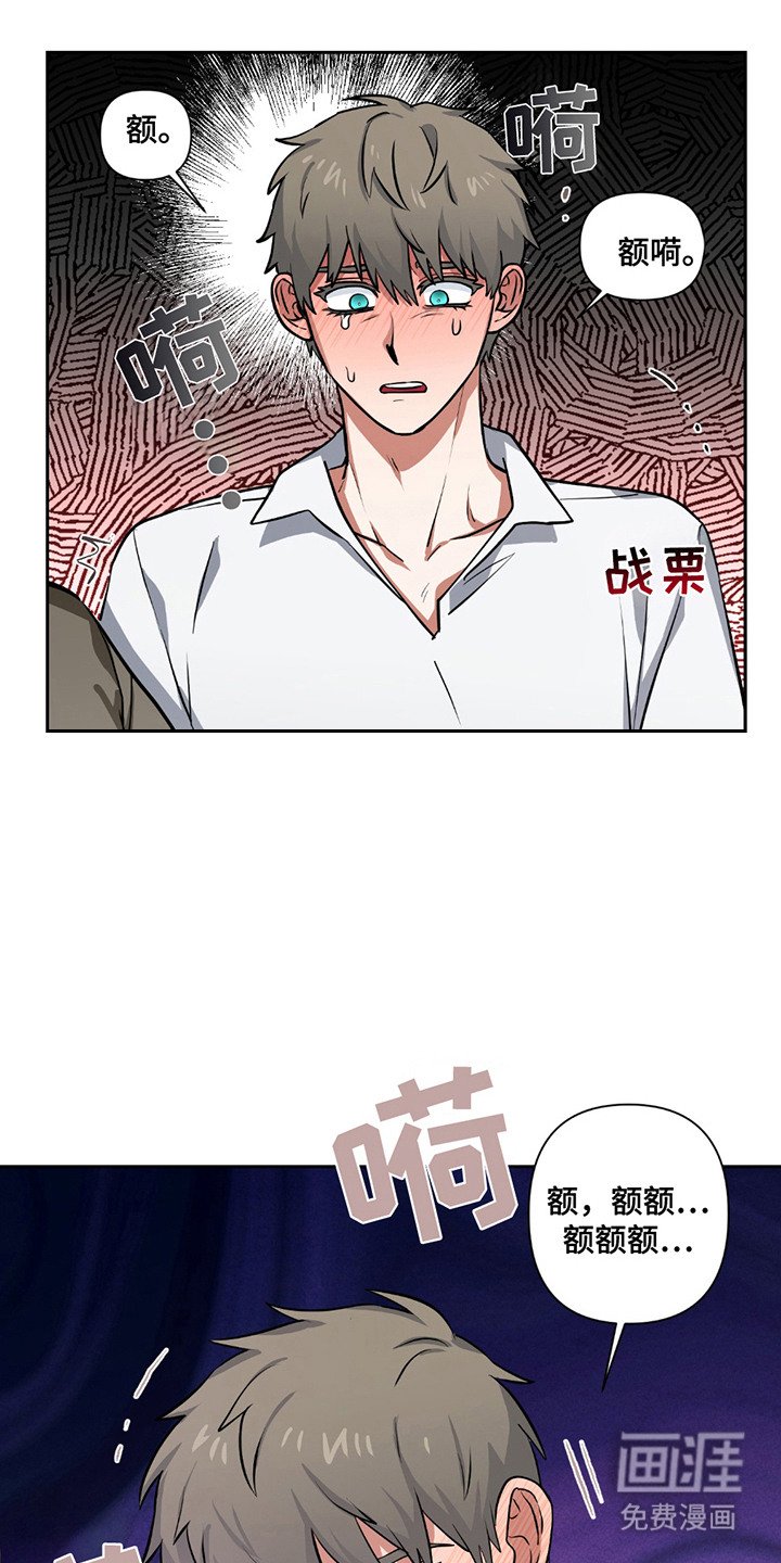 第14章：真正的感情