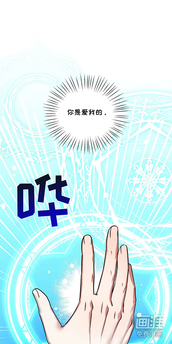 第15章：解开催眠