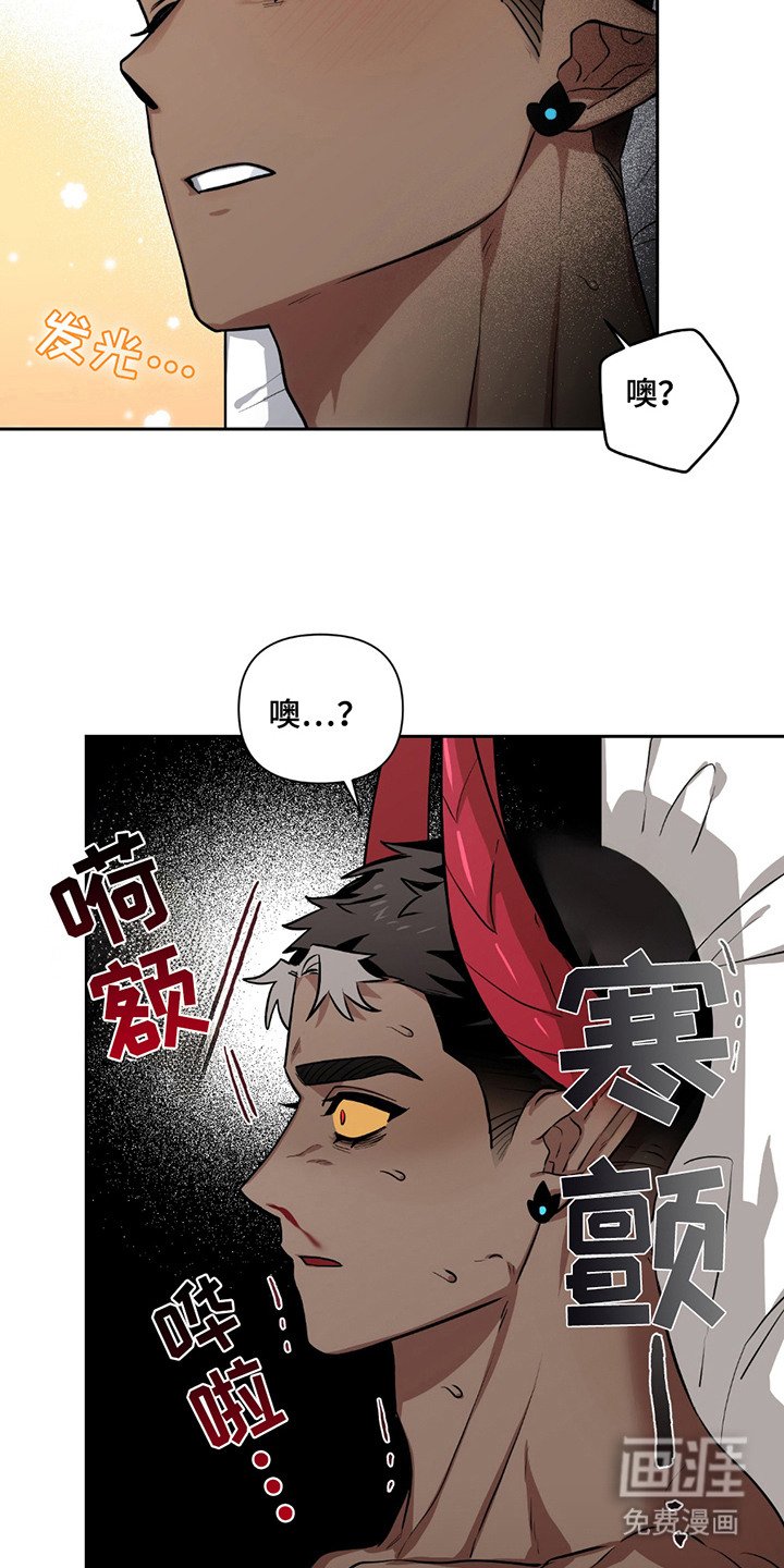 第15章：解开催眠