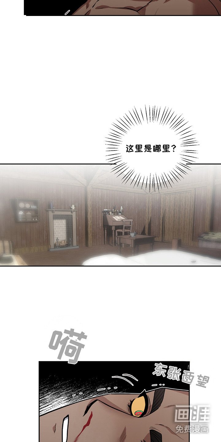 第15章：解开催眠