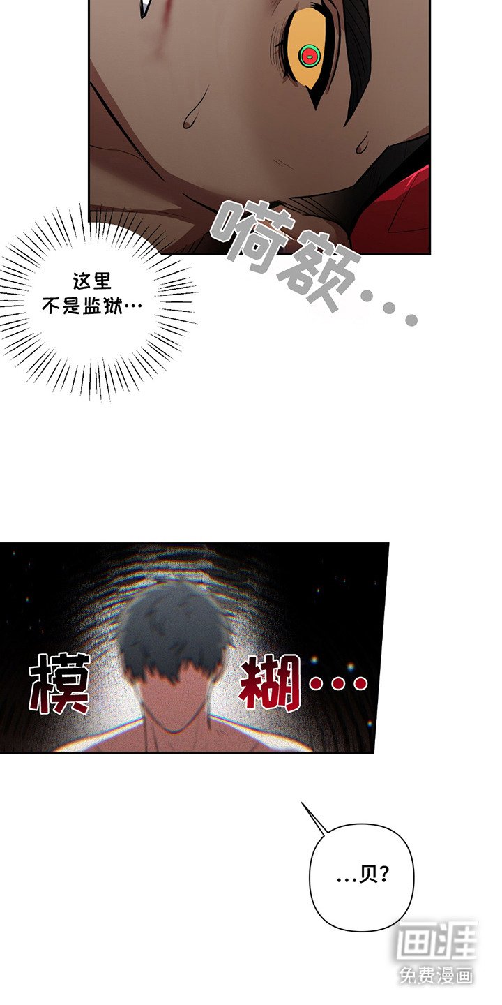 第15章：解开催眠