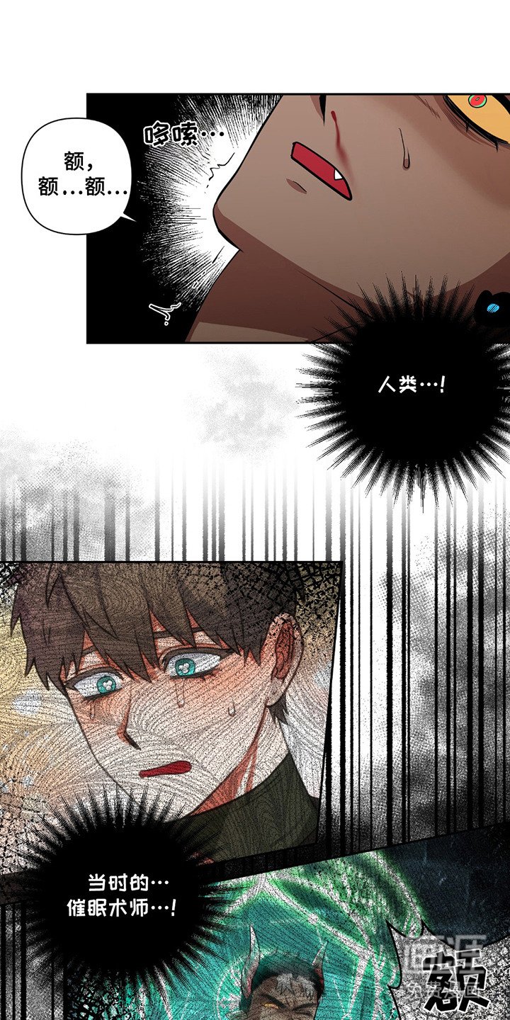 第15章：解开催眠