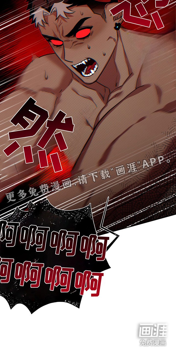 第15章：解开催眠