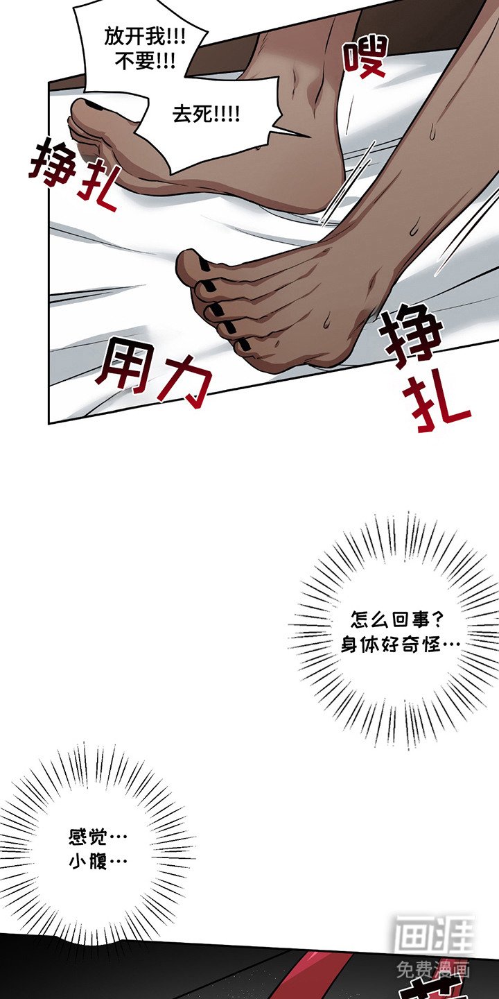 第15章：解开催眠
