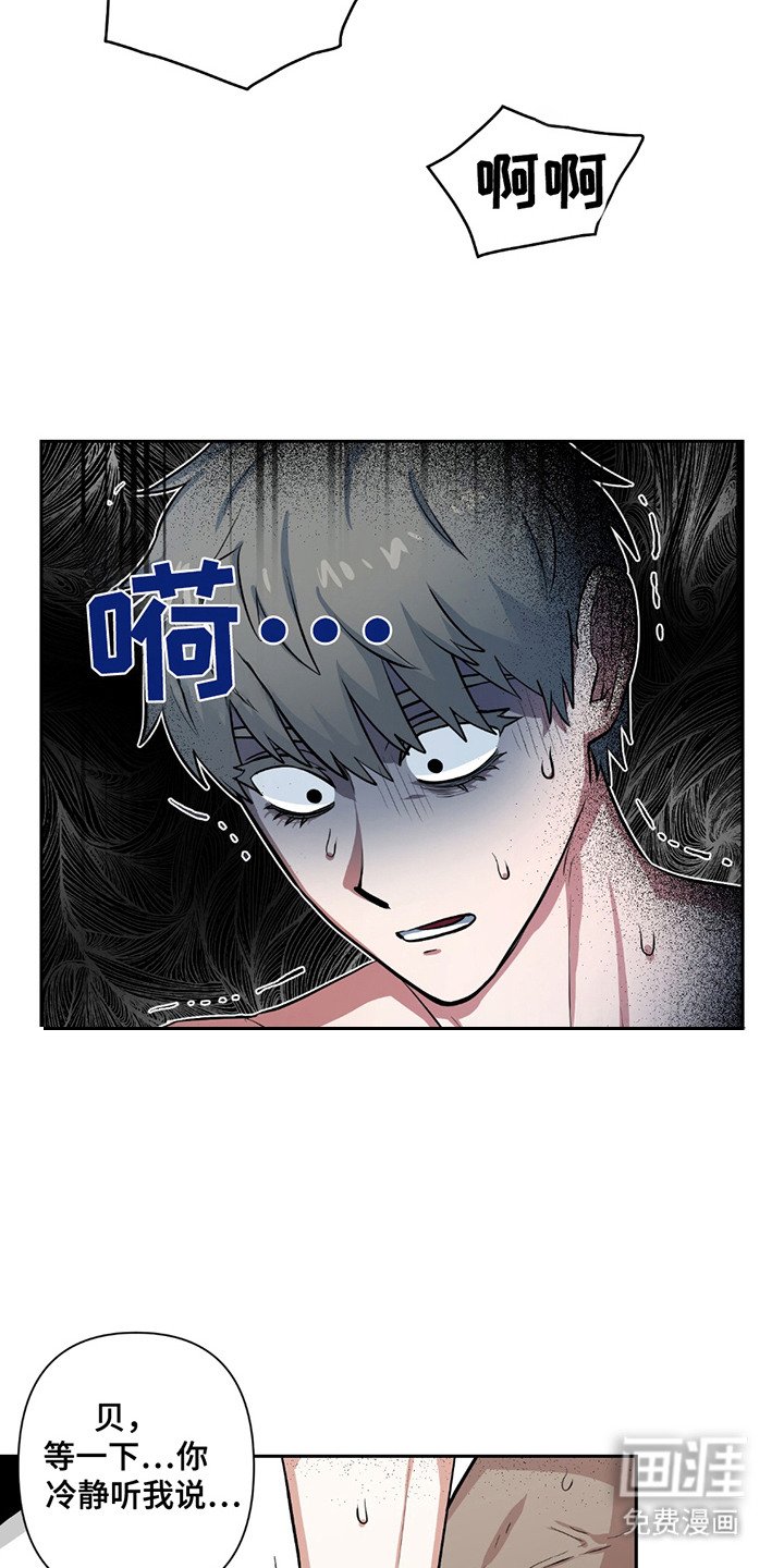 第15章：解开催眠