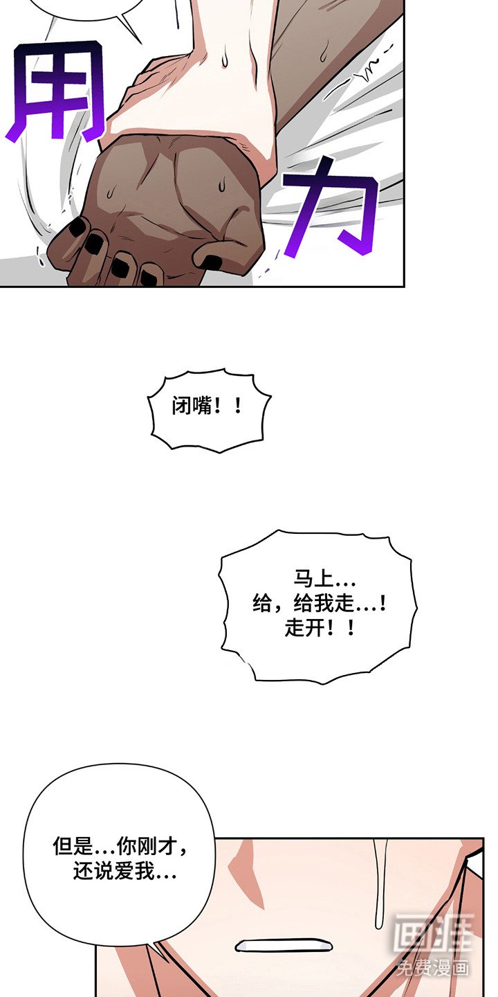第15章：解开催眠