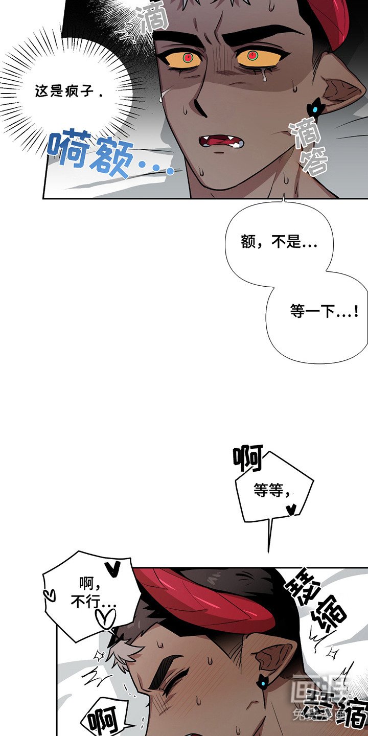 第15章：解开催眠