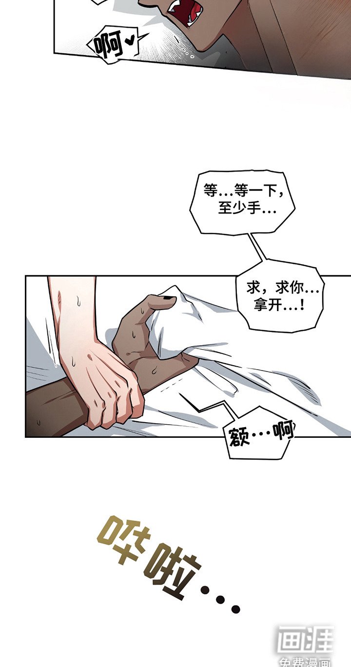 第15章：解开催眠