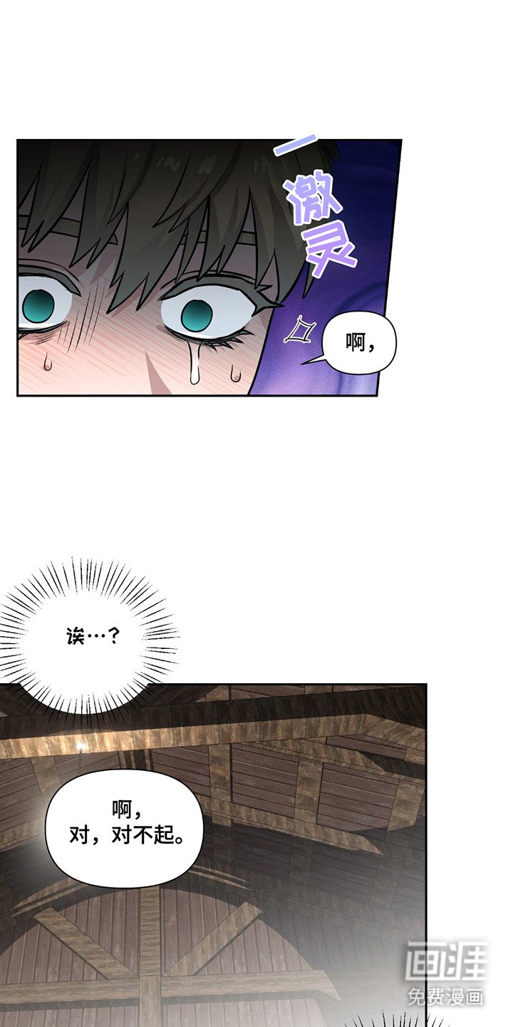 第16章：挣扎