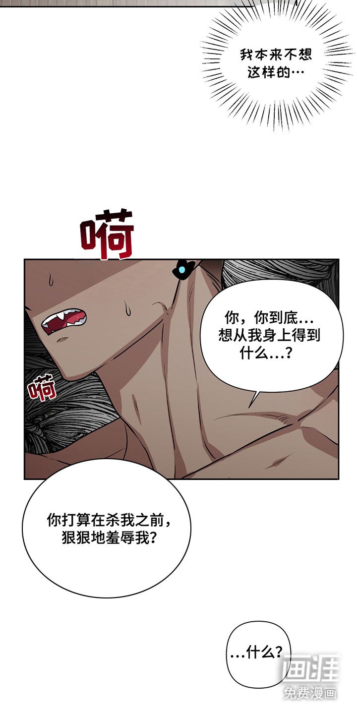 第16章：挣扎