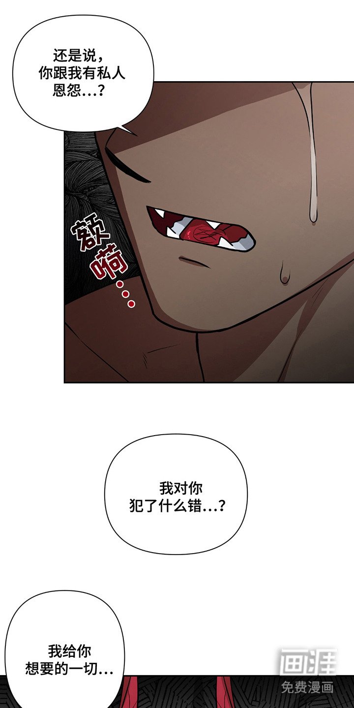 第16章：挣扎