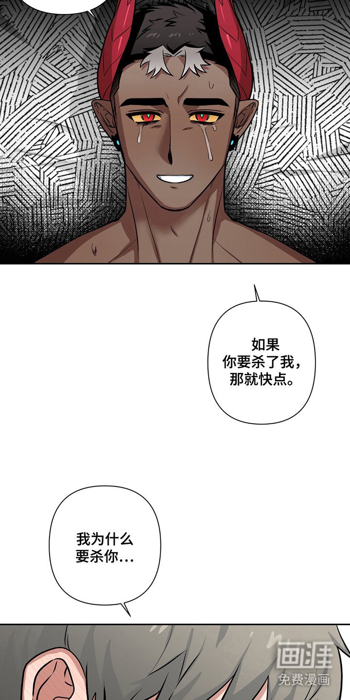 第16章：挣扎