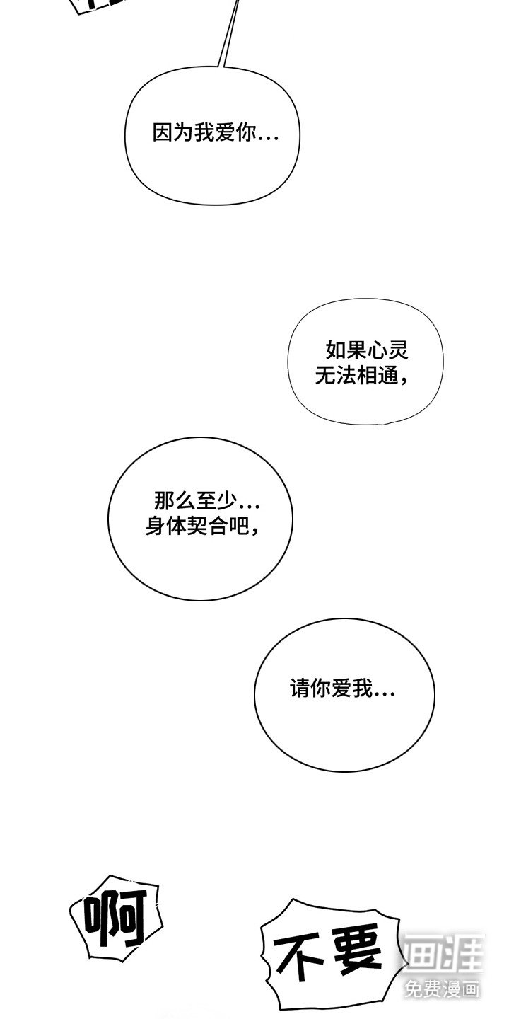 第16章：挣扎