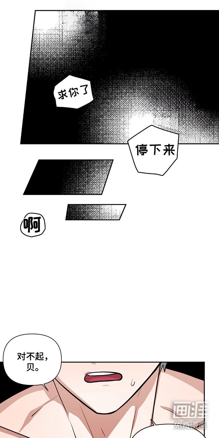第16章：挣扎