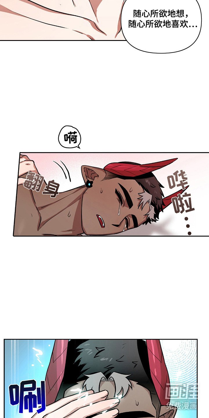 第16章：挣扎