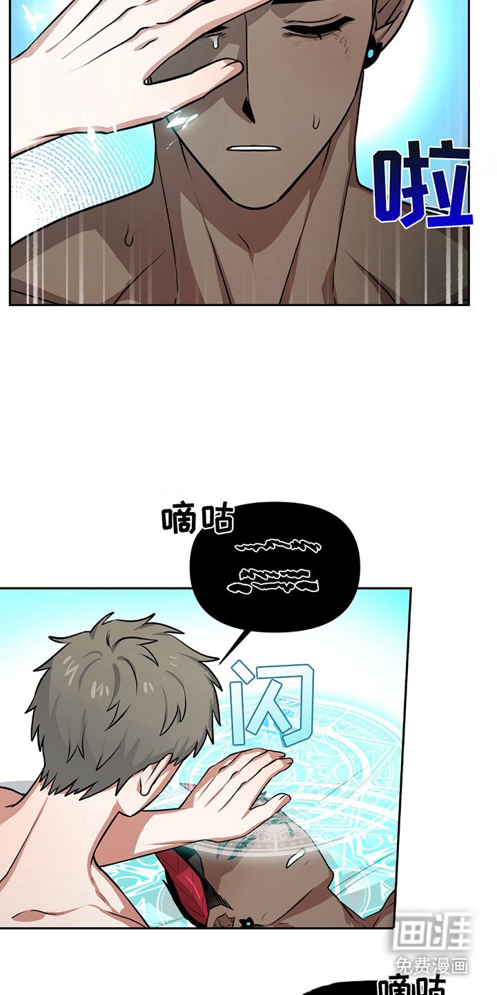 第16章：挣扎
