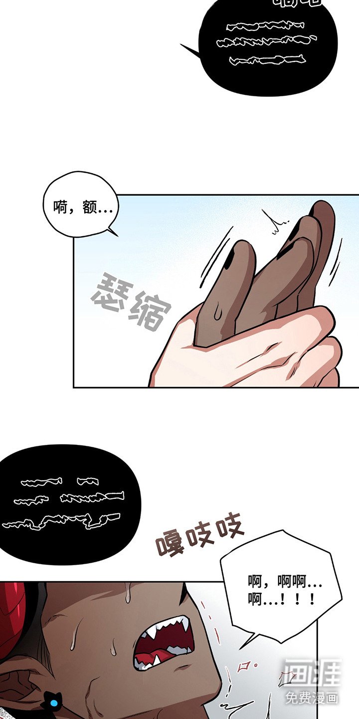 第16章：挣扎
