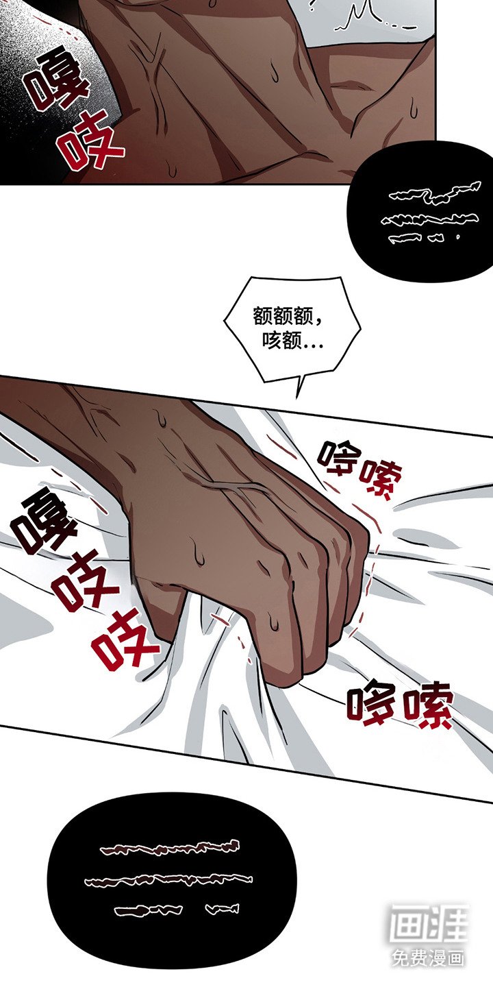 第16章：挣扎